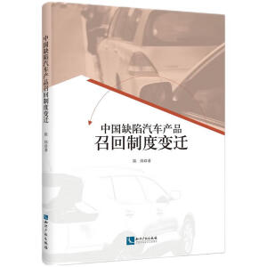 �Ї�ȱ����܇�a(ch��n)Ʒ�ٻ��ƶ�׃�w